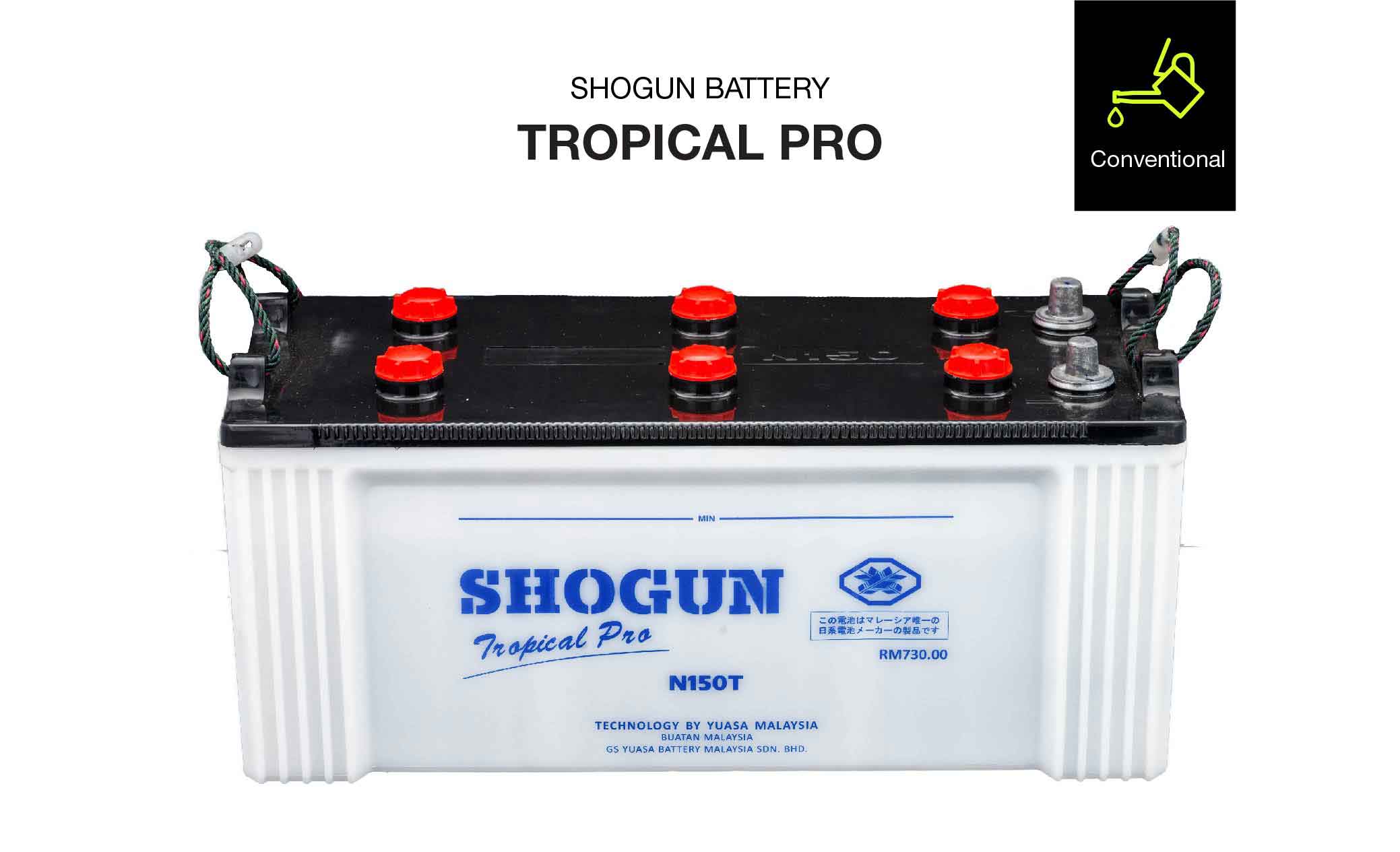 Shogun N150